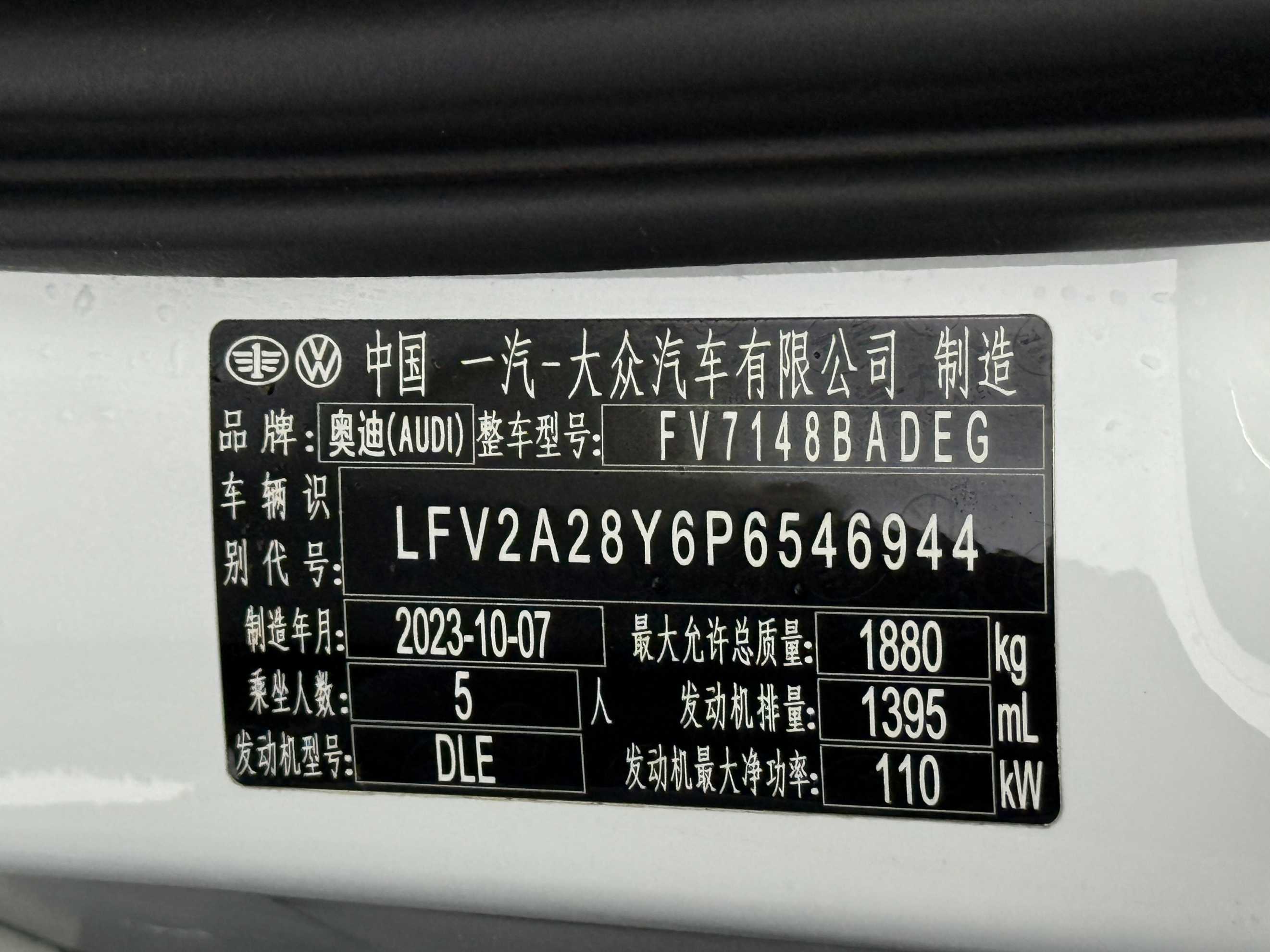 Audi A3L Limousine 2023 35 TFSI 1.4TFSI Fashion Sport