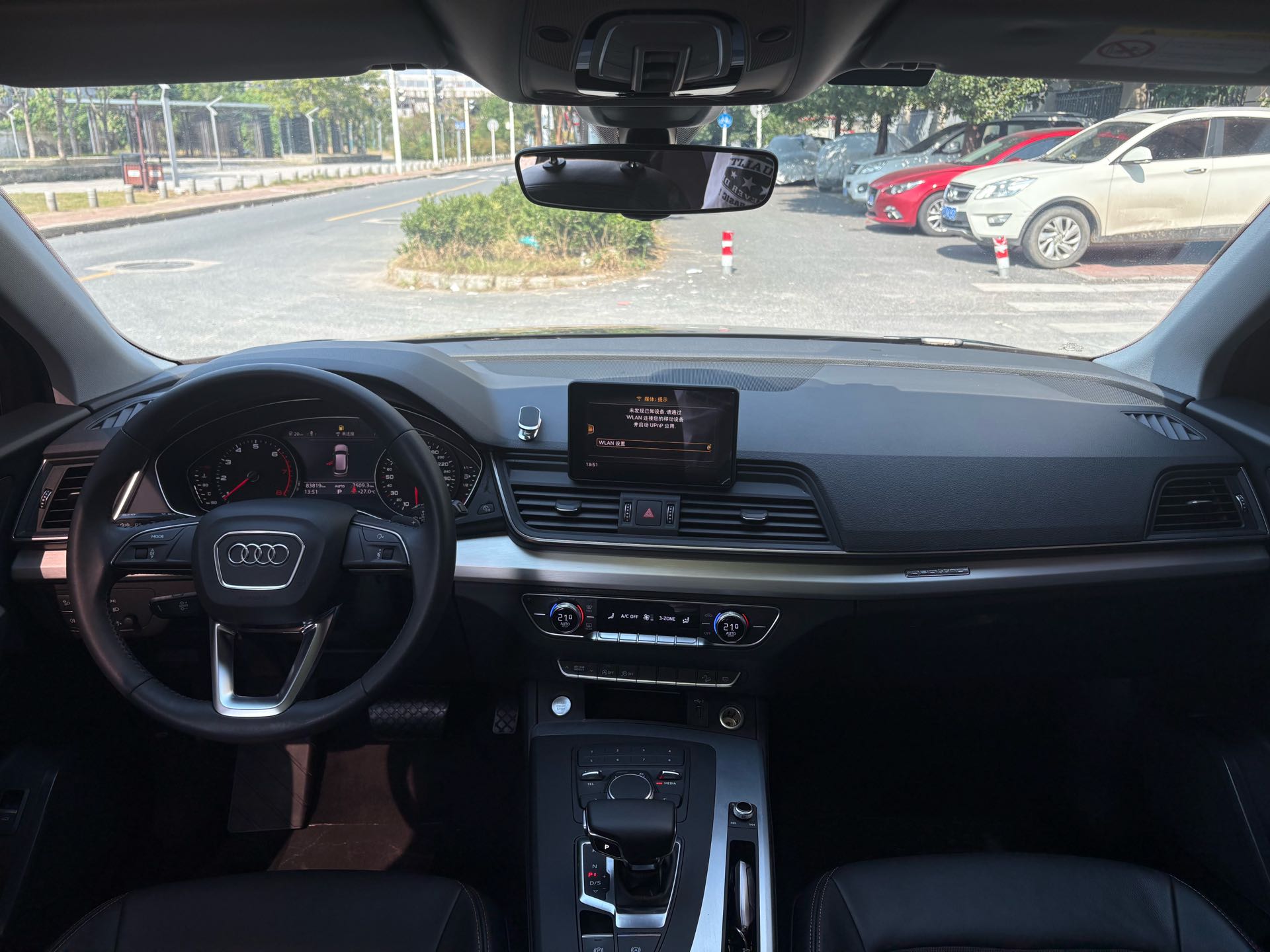 Audi 2020 Q5L 2.0TFSI 40TFSI Facelift