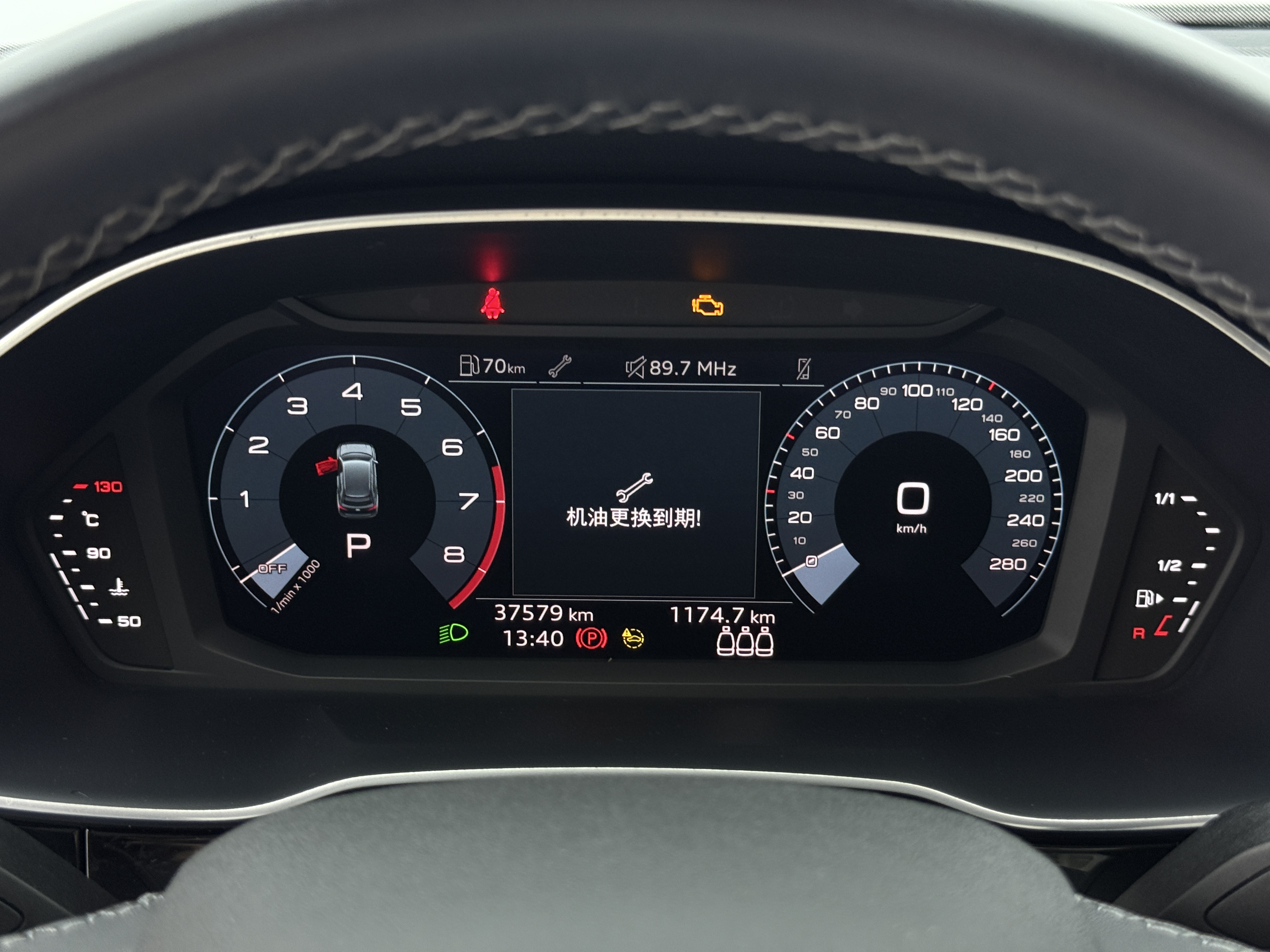 Audi 2022 Q3 1.4TFSI 35TFSI Dynamic