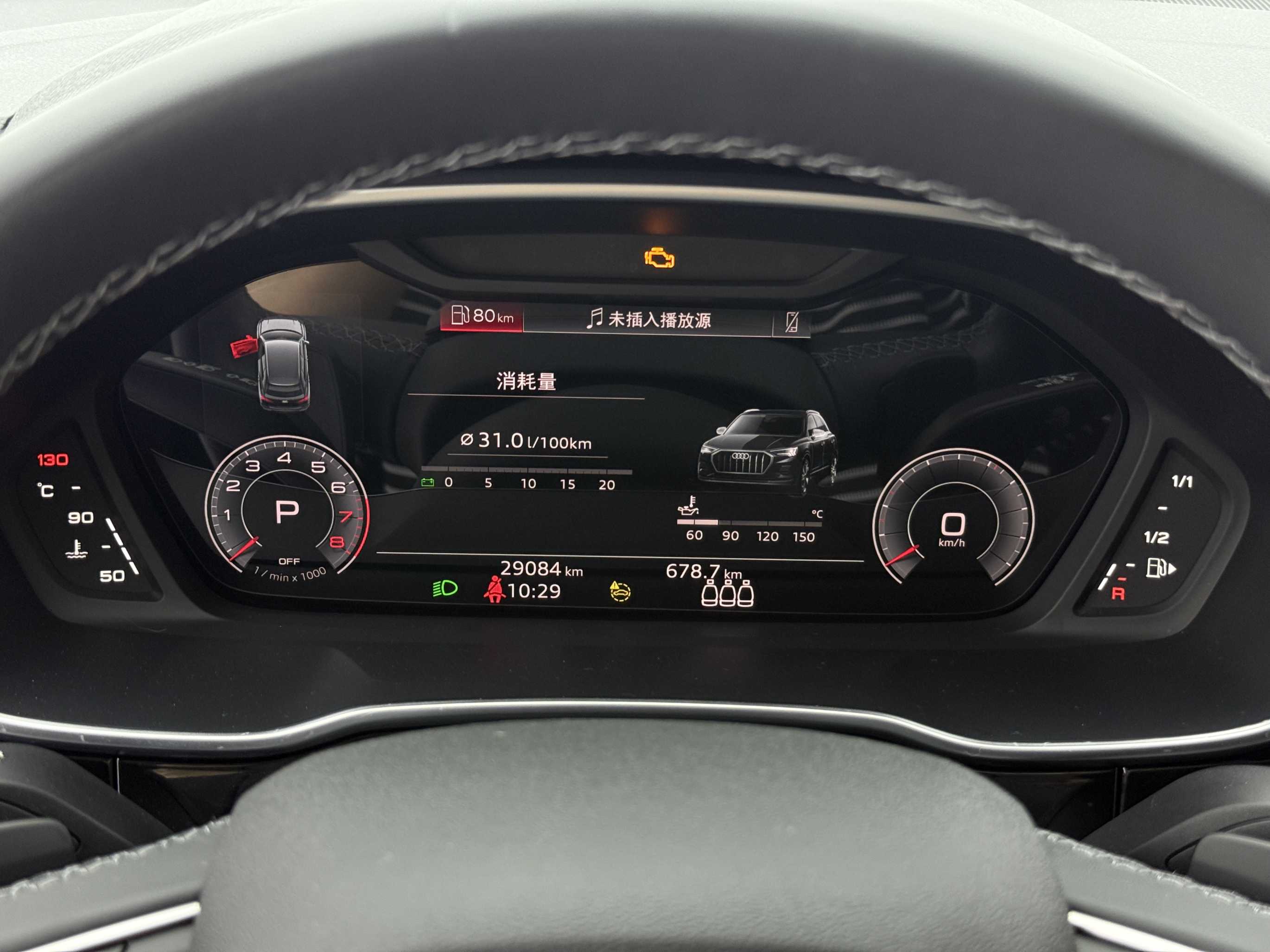 Audi 2023 Q3 1.4TFSI 35TFSI Fashion Dynamic