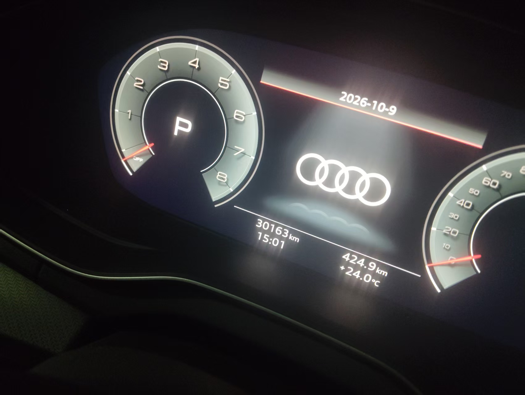 Audi 2024 Q5L 2.0TFSI 40TFSI Luxury Dynamic