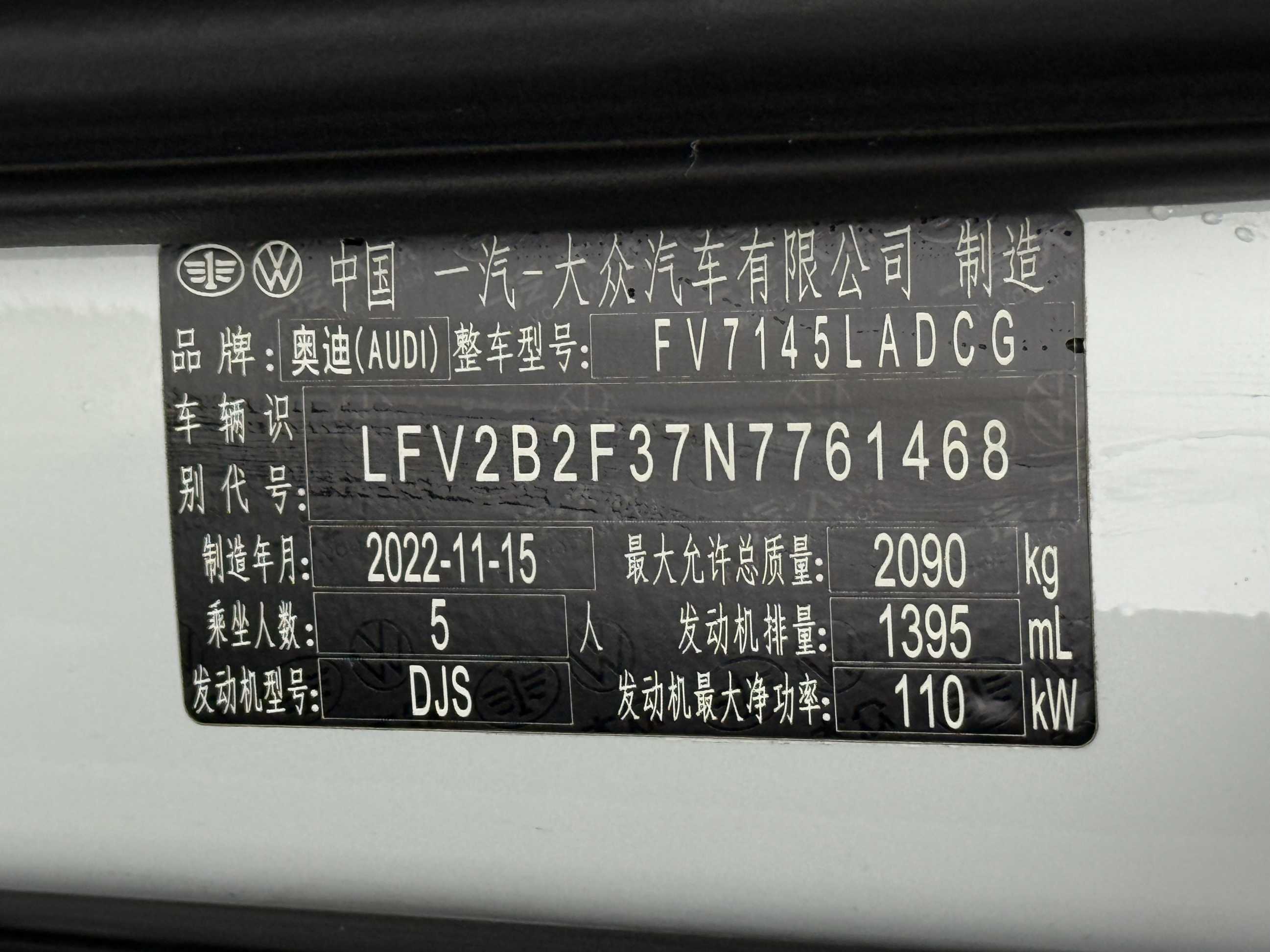 Audi 2023 Q3 1.4TFSI 35TFSI Advanced Dynamic