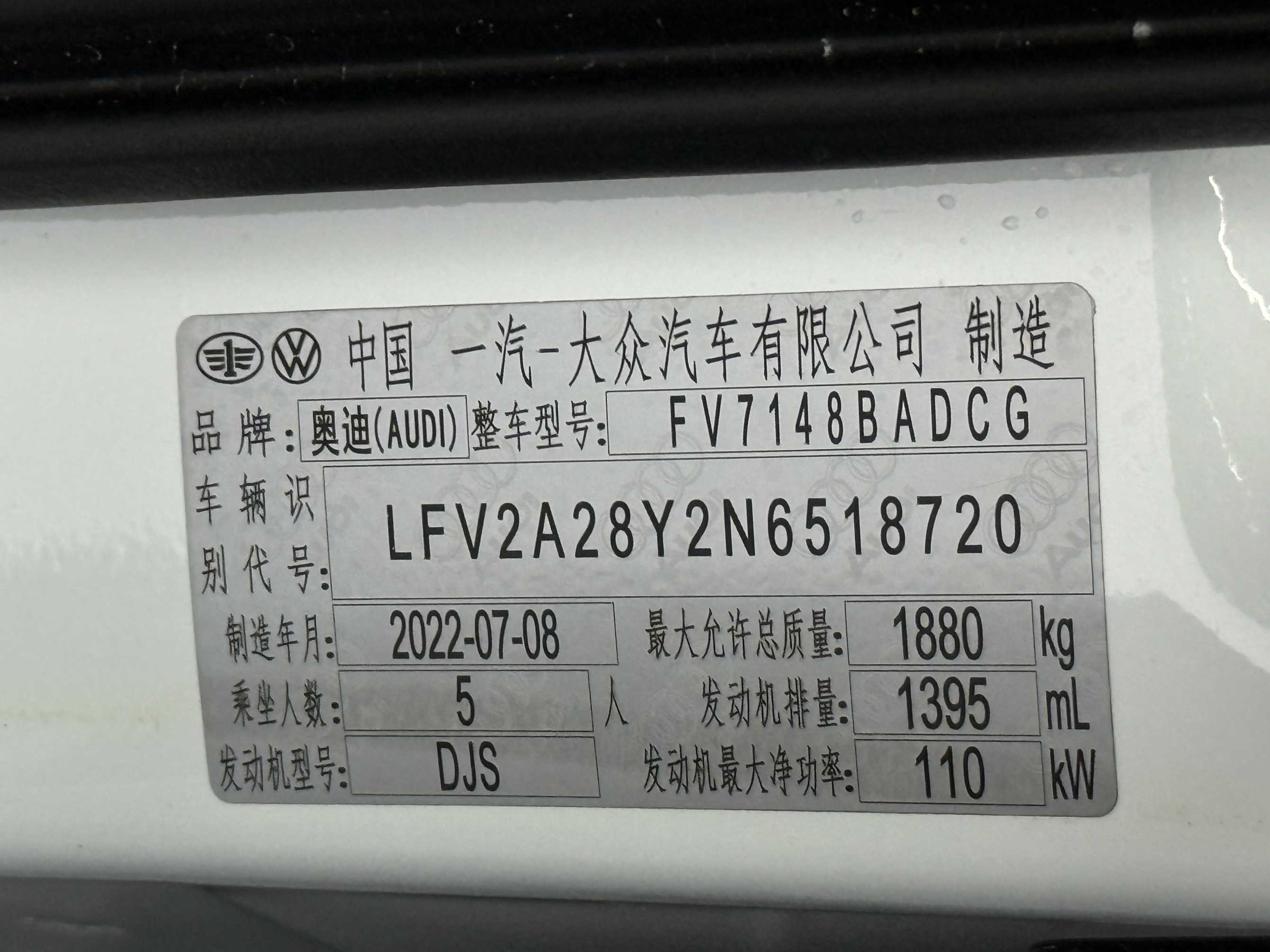 Audi A3L Limousine 2022 35 TFSI Luxury Sport