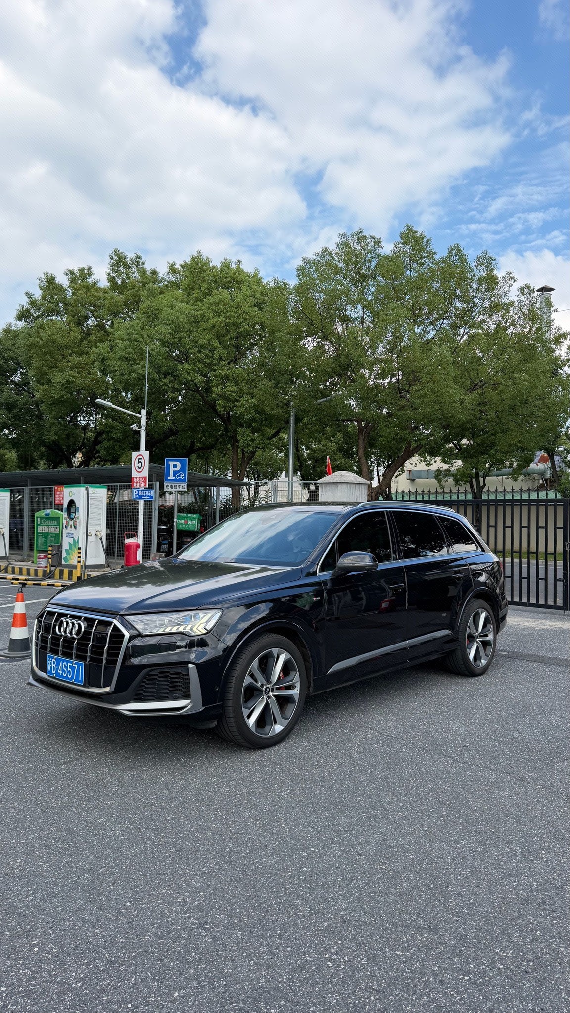 Audi Q7 (Imported) 2021 Q7 48V 3.0TFSI 55TFSI Quattro S line Prestige