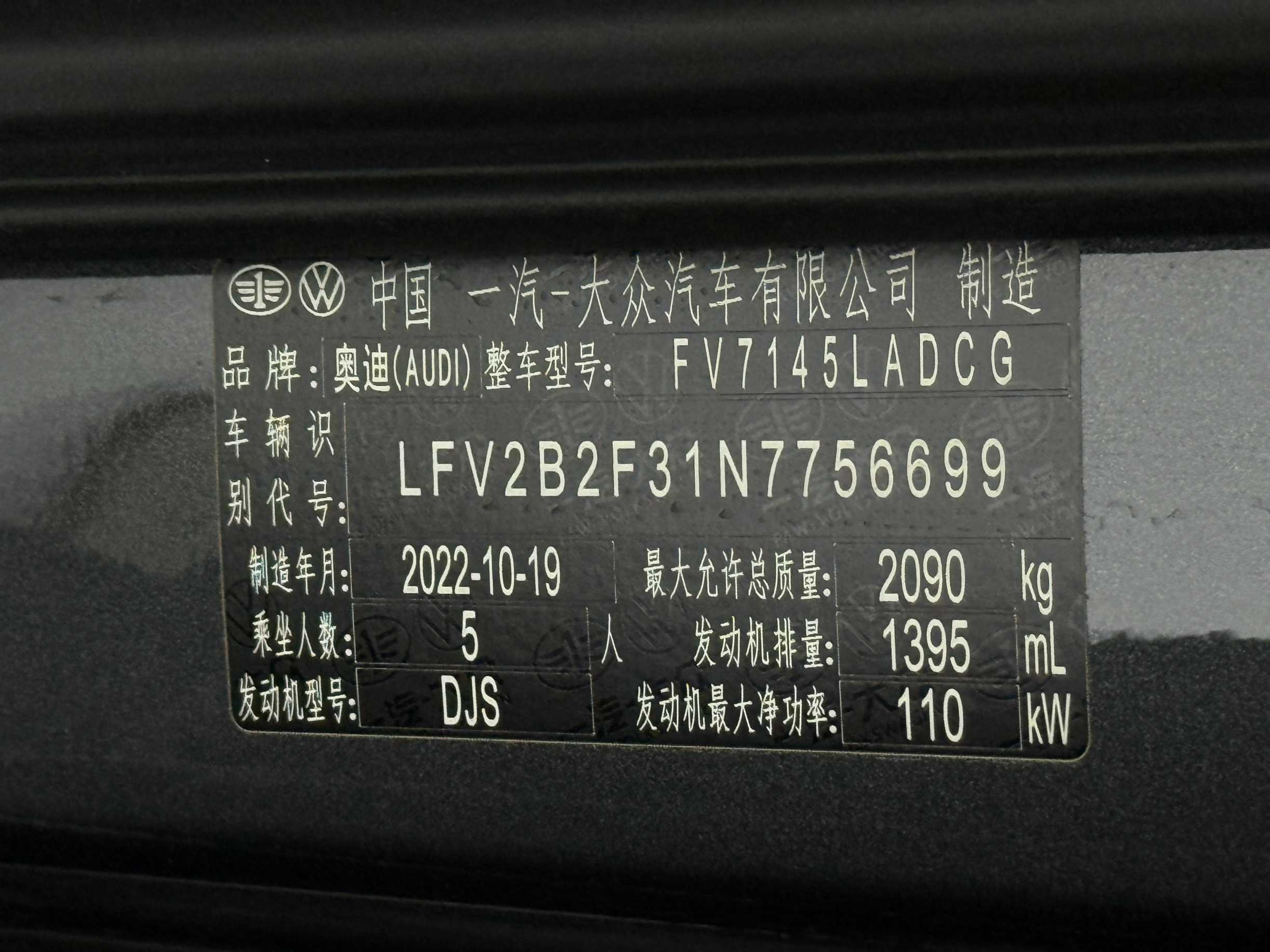 Audi 2023 Q3 1.4TFSI 35TFSI Fashion Dynamic