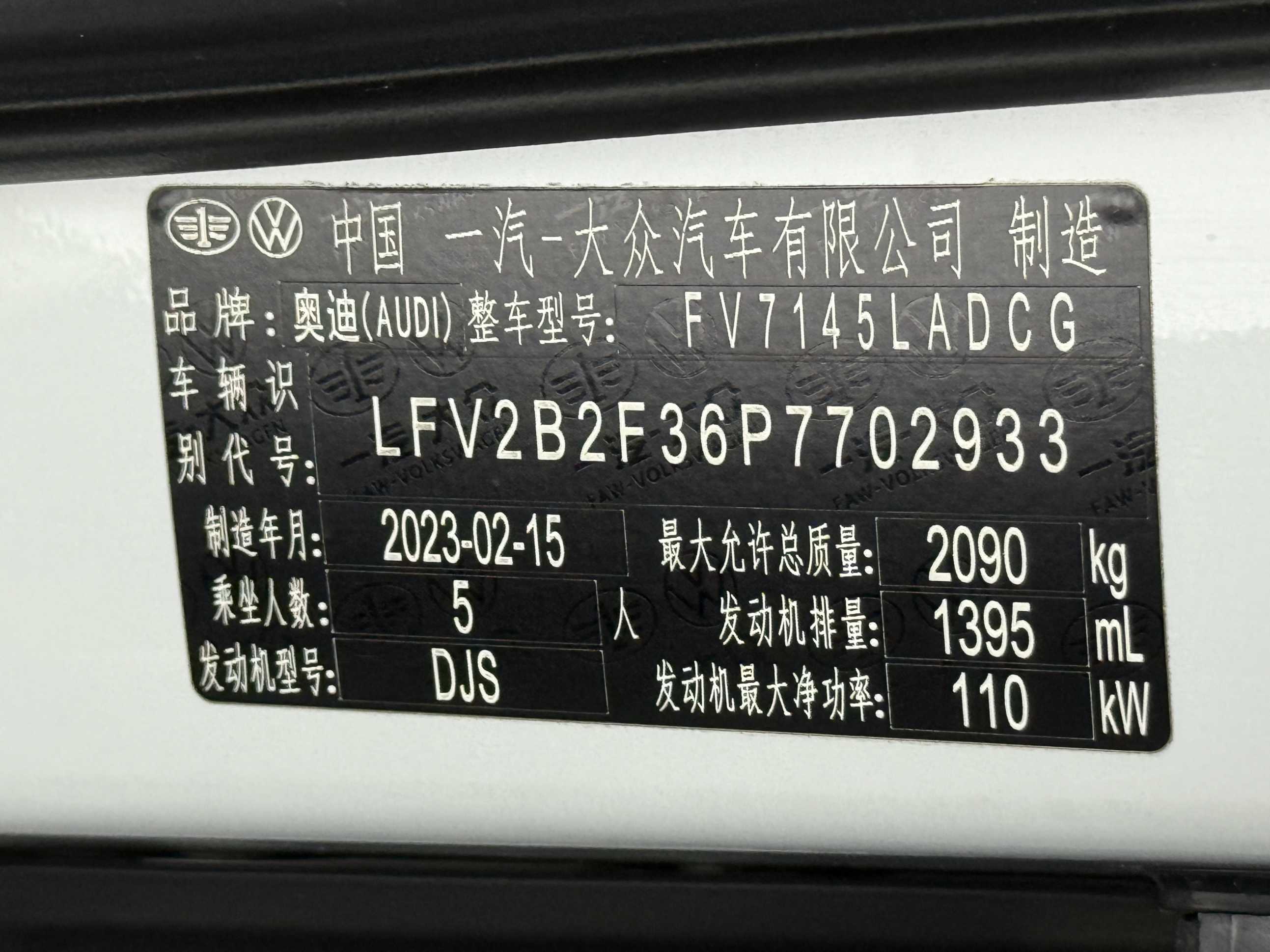 Audi 2023 Q3 1.4TFSI 35TFSI Fashion Dynamic