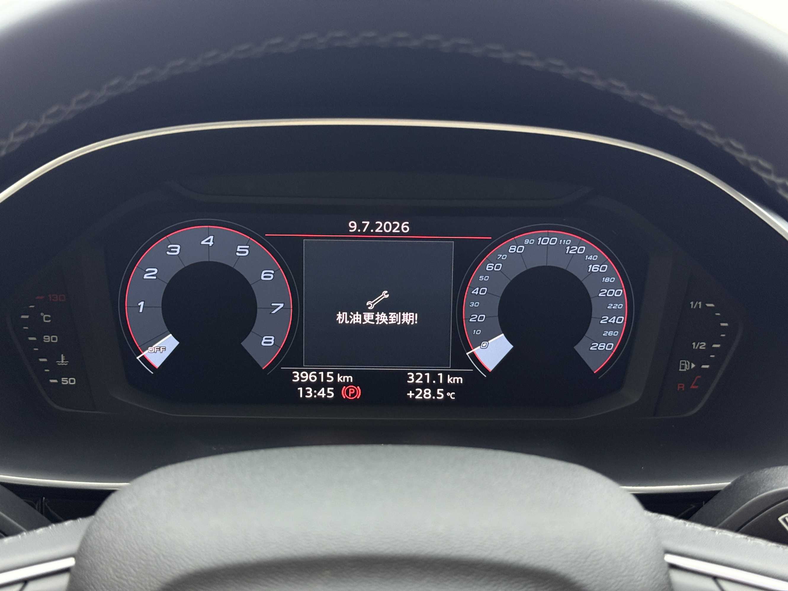 Audi 2022 Q3 1.4TFSI 35TFSI Dynamic