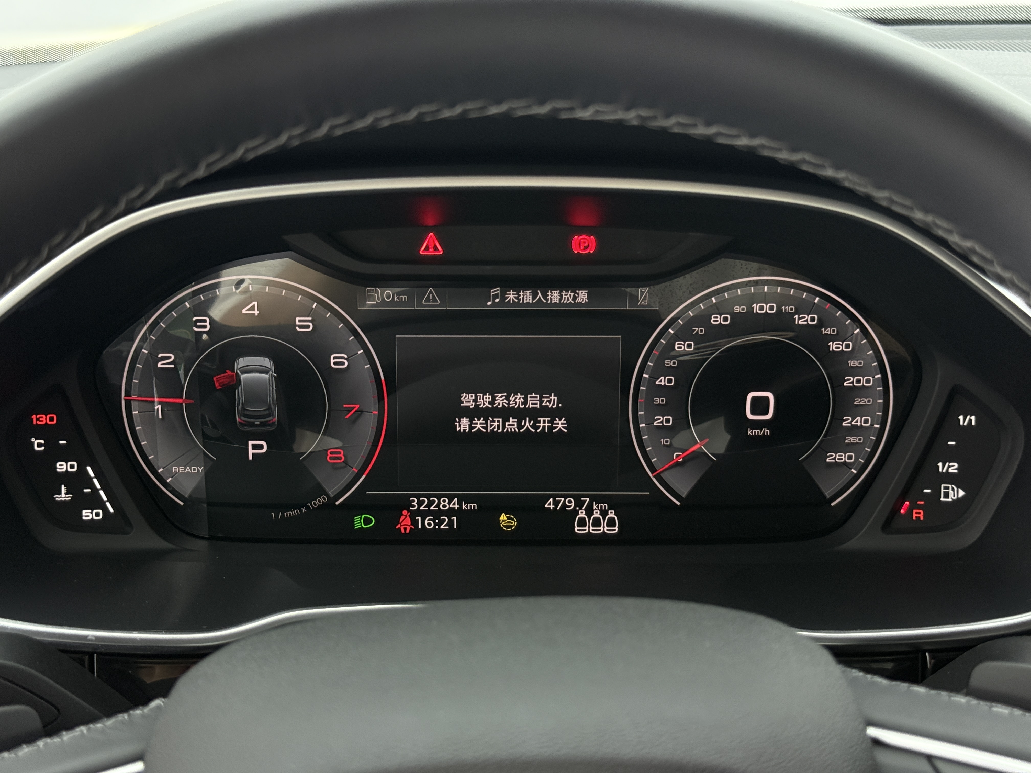 Audi 2023 Q3 1.4TFSI 35TFSI Fashion Dynamic