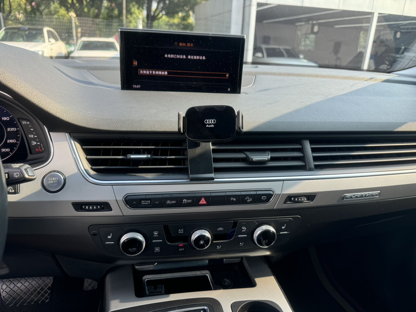 Audi Q7 2018 45 TFSI 3.0 TFSI Technik