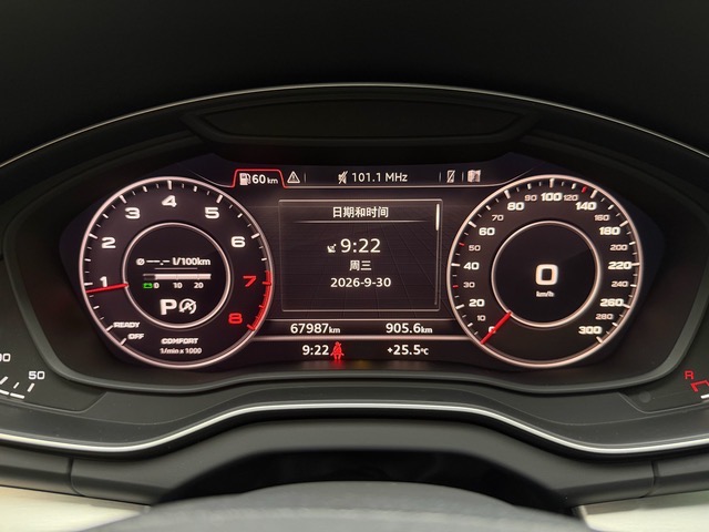 Audi 2020 Q5L 2.0TFSI 40TFSI Facelift