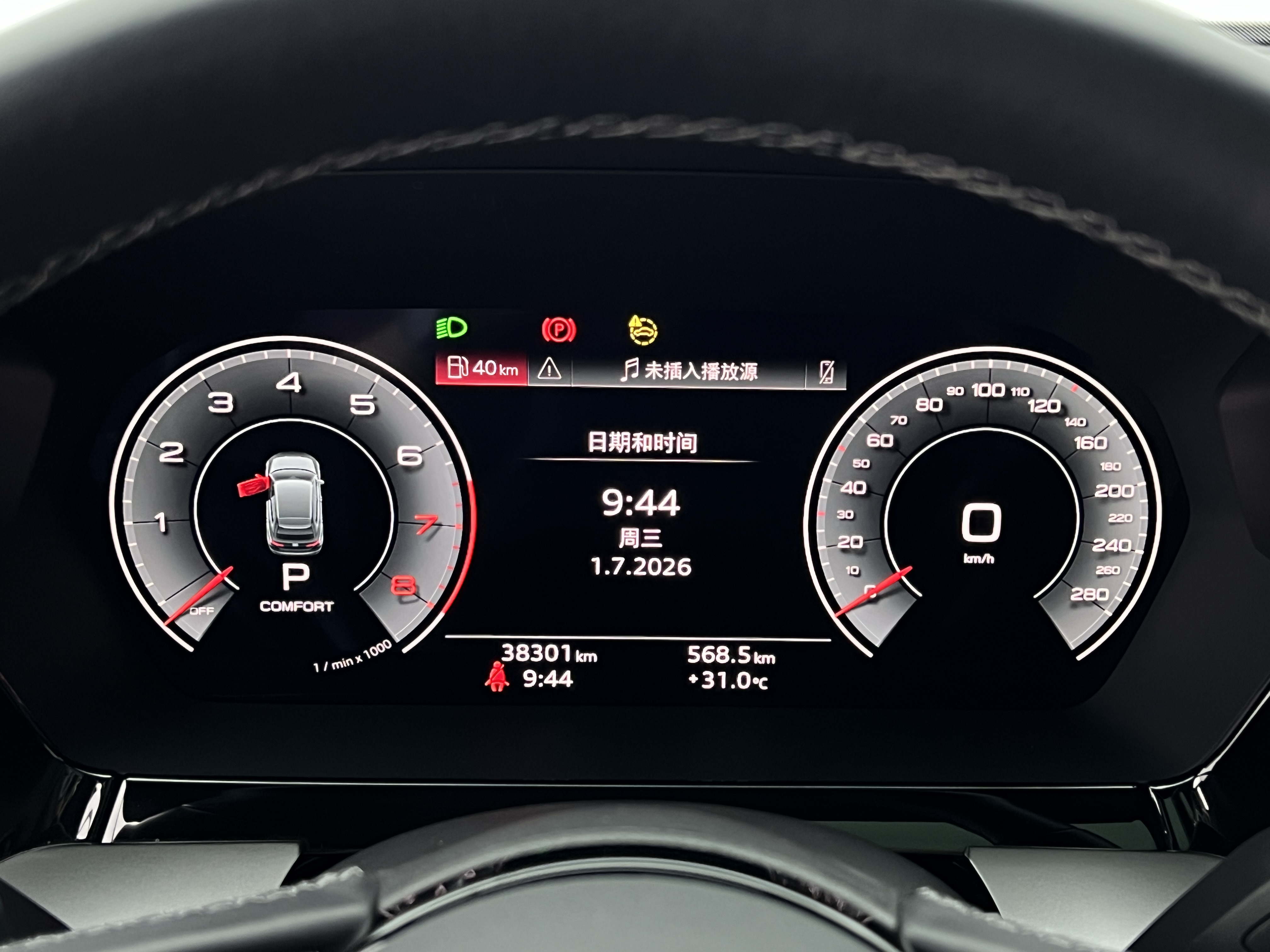 Audi A3 Sportback 2023 35 TFSI 1.4TFSI Luxury Sport Facelift