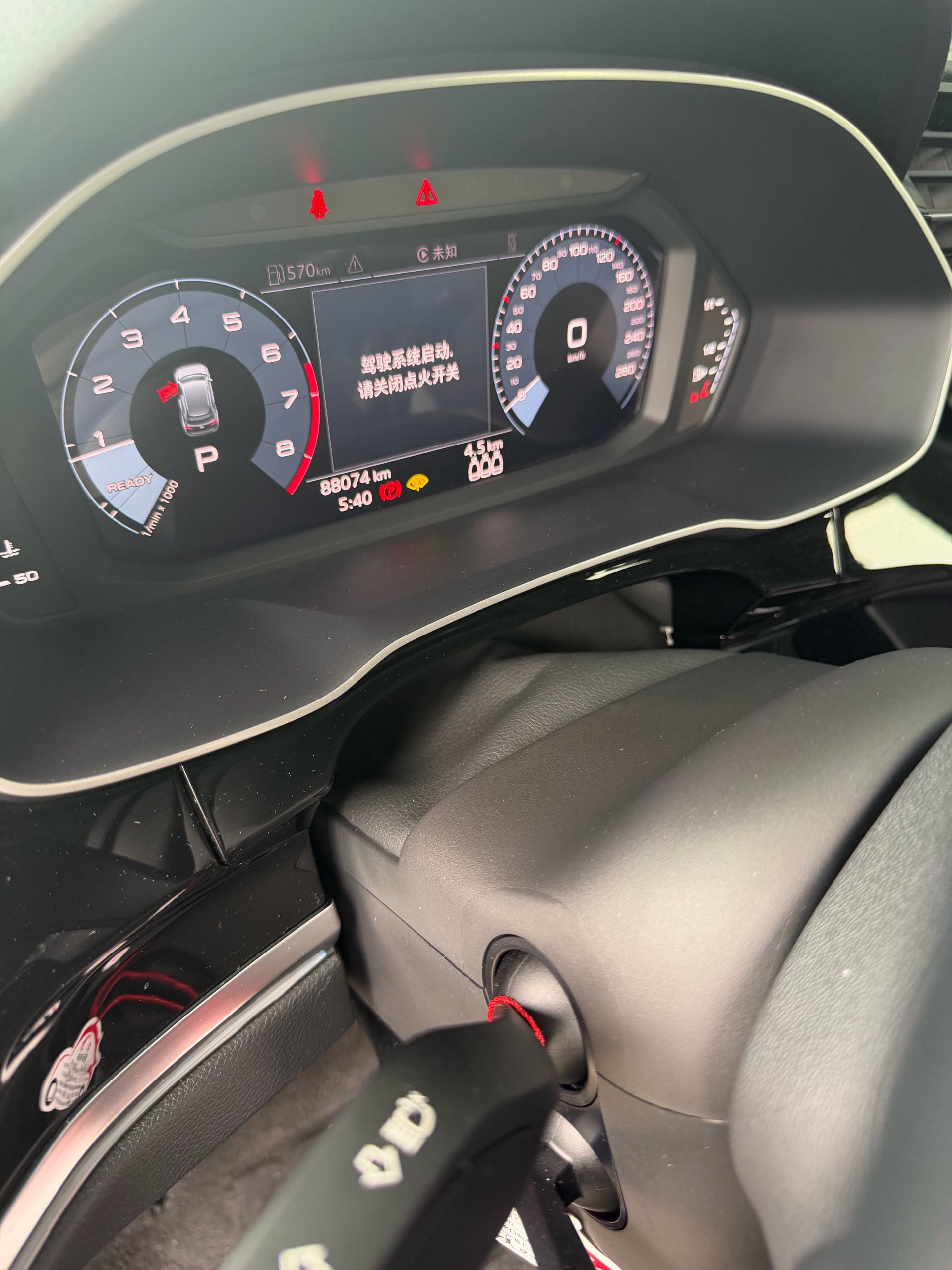 Audi 2021 Q3 1.4TFSI 35TFSI Fashion Dynamic