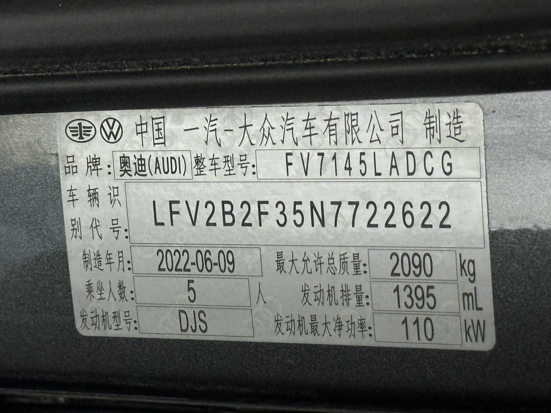 Audi 2022 Q3 1.4TFSI 35TFSI Dynamic
