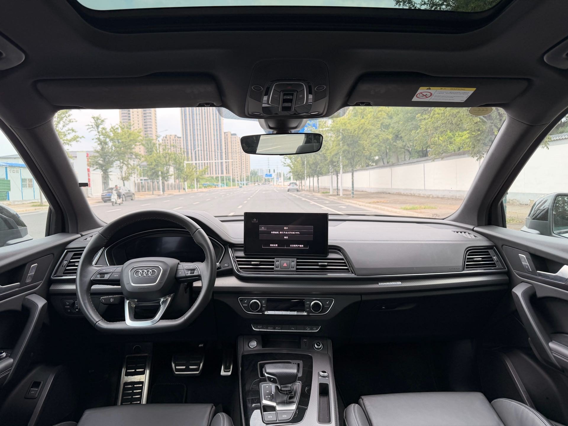 Audi 2024 Q5L 2.0TFSI 40TFSI Luxury Dynamic