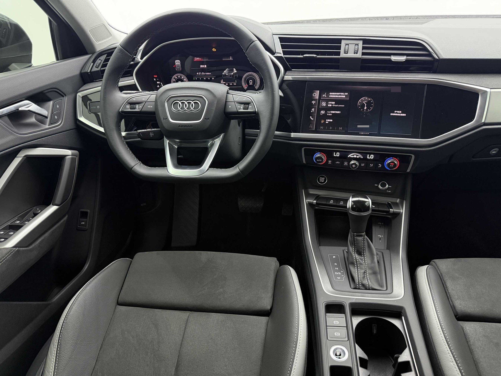Audi 2023 Q3 1.4TFSI 35TFSI Fashion Dynamic