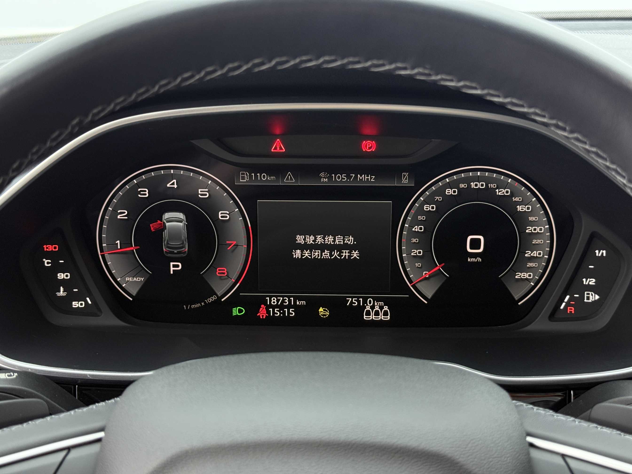 Audi 2023 Q3 1.4TFSI 35TFSI Fashion Dynamic