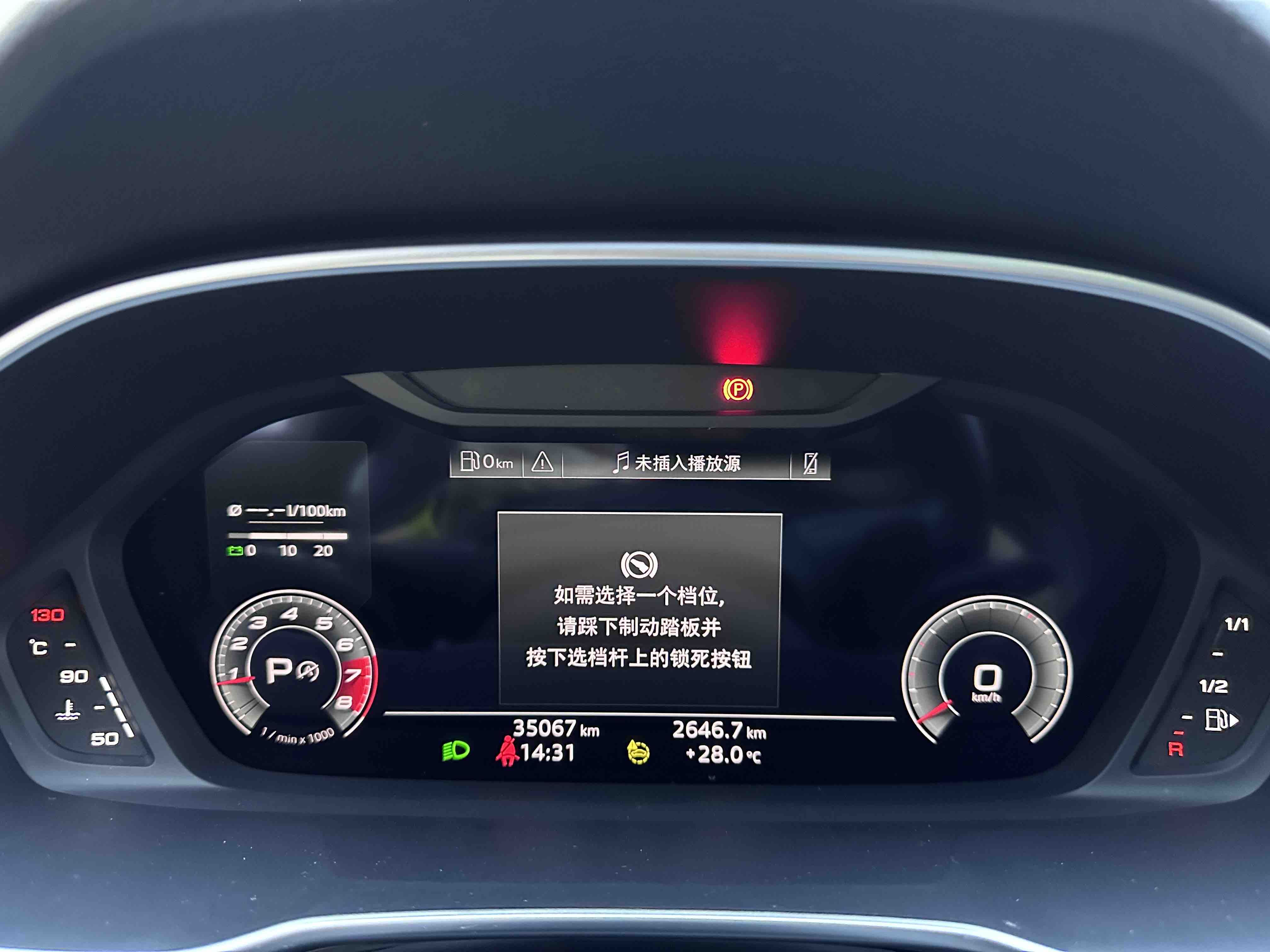 Audi 2022 Q3 35 TFSI