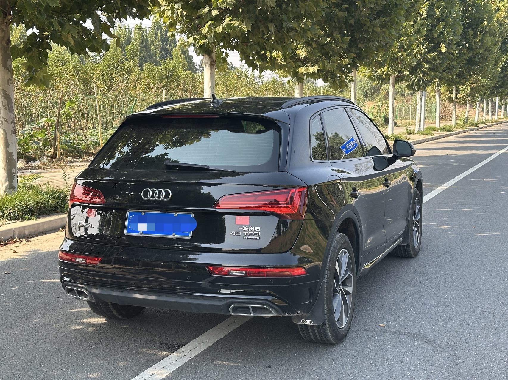 Audi 2024 Q5L 2.0TFSI 40TFSI Luxury Dynamic