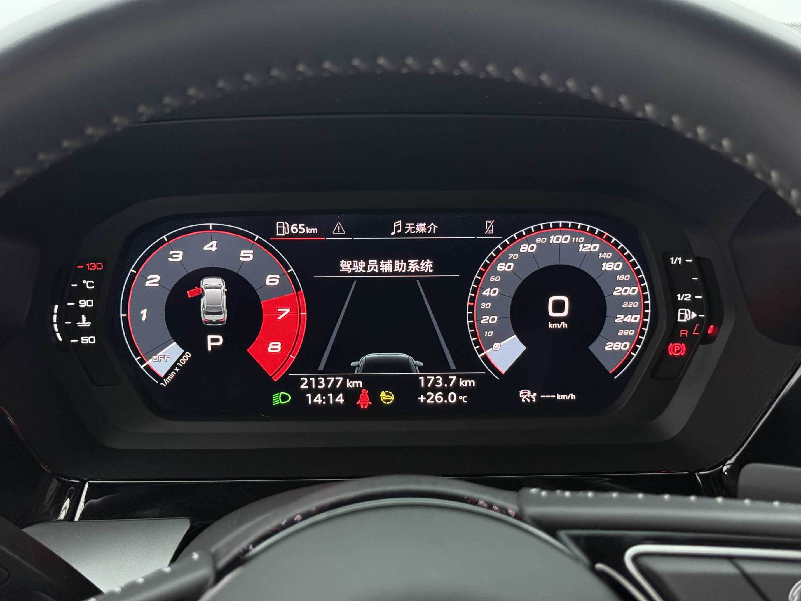 Audi A3L Limousine 2022 35 TFSI Luxury Sport