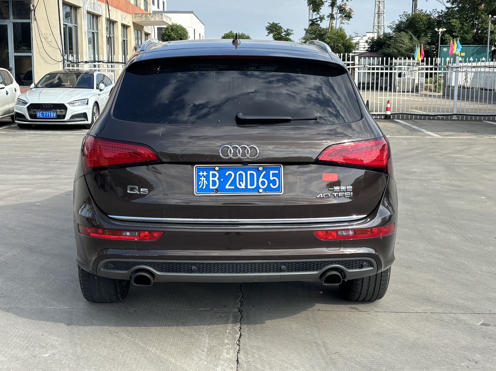 Audi 2017 Q5 2.0TFSI 40TFSI Progress