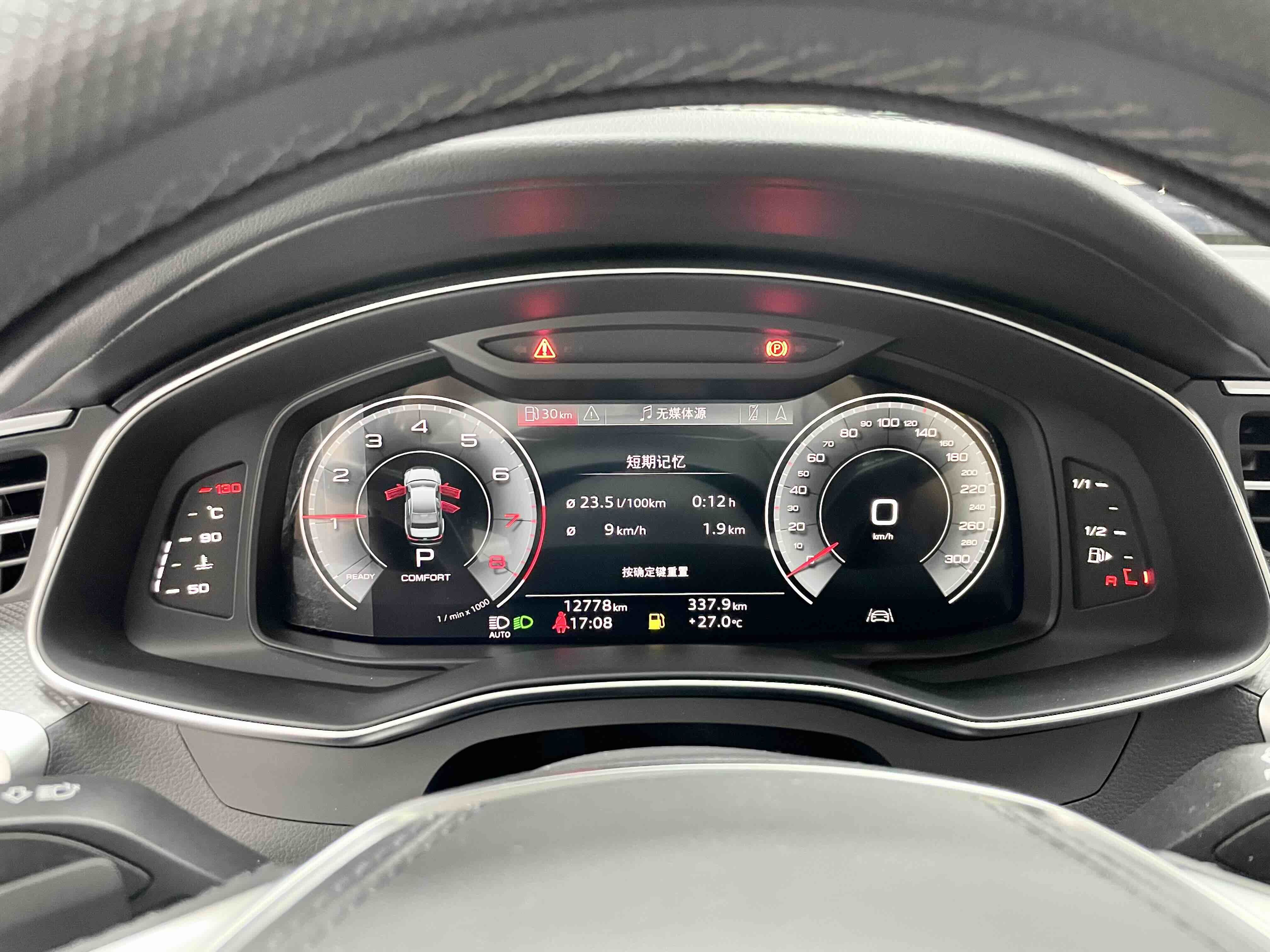 Audi 2025 A6L 2.0TFSI 45TFSI Premium Dynamic