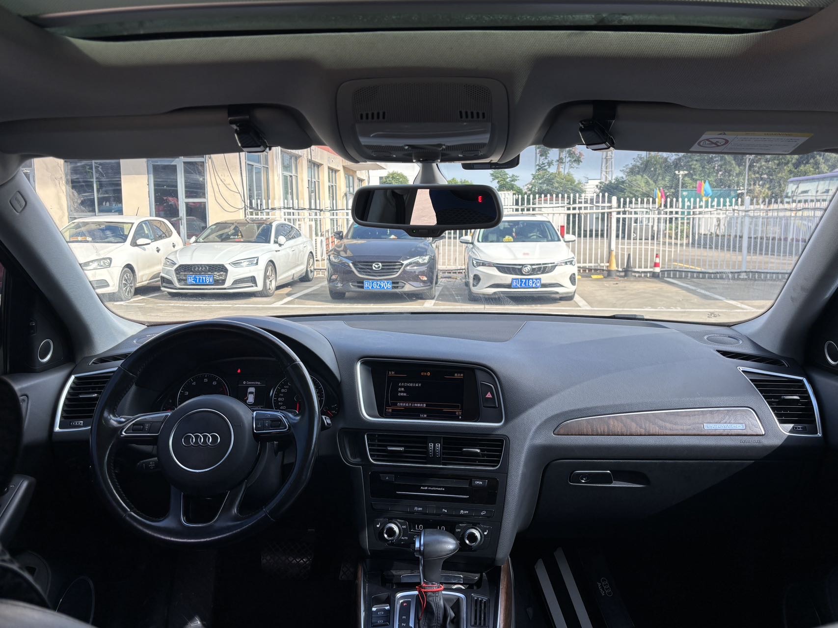 Audi 2017 Q5 2.0TFSI 40TFSI Progress