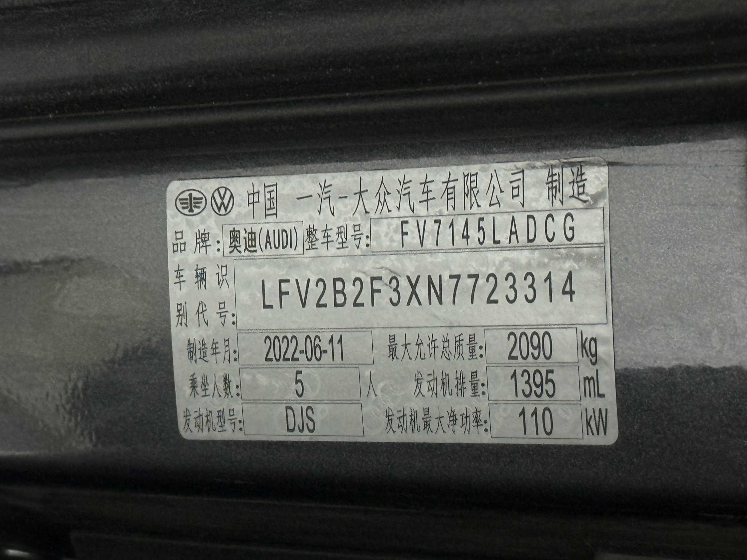 Audi 2022 Q3 1.4TFSI 35TFSI Dynamic