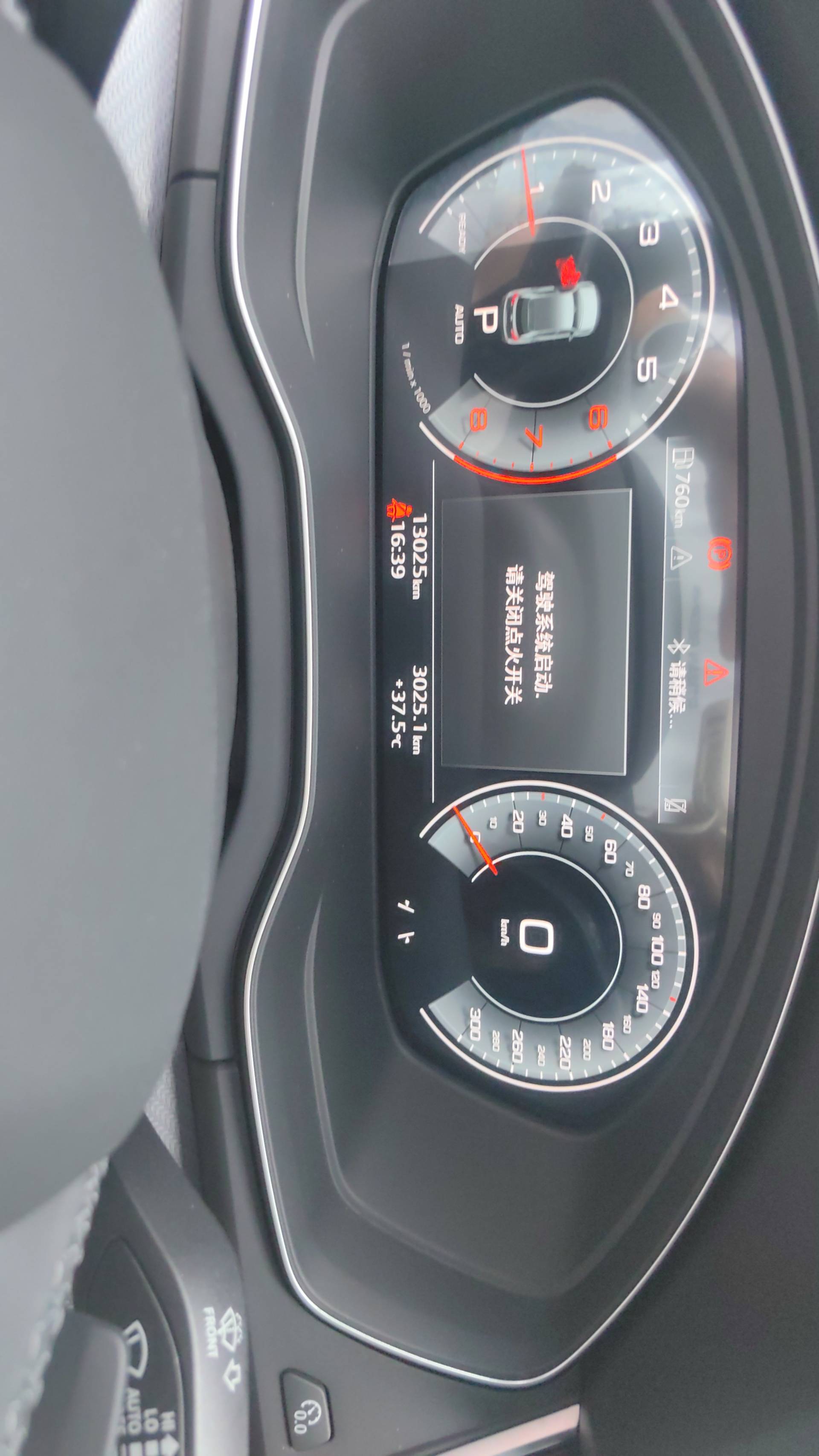 Audi 2025 Q5L 2.0TFSI 40TFSI Luxury Dynamic