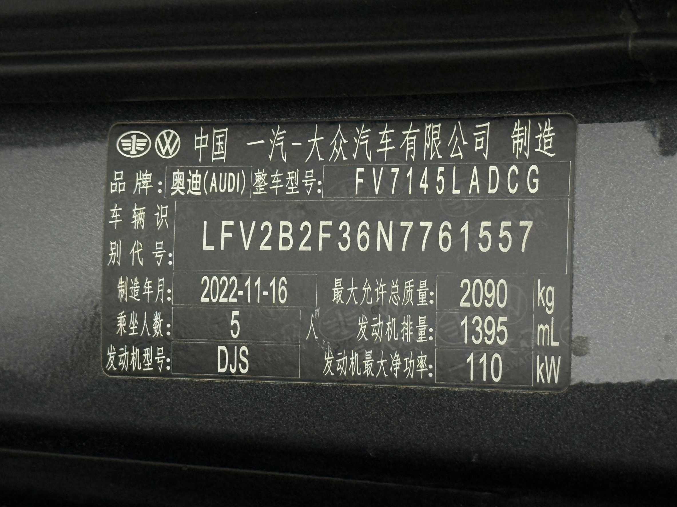 Audi 2023 Q3 1.4TFSI 35TFSI Fashion Dynamic